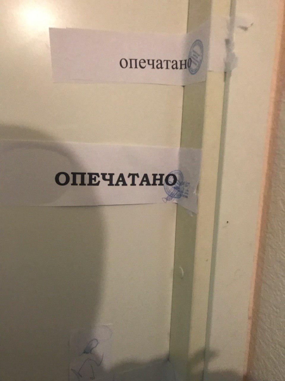 19 сентября 2019 года